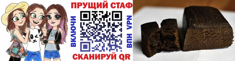 Названия наркотиков Инта Амфетамин Alpha PVP МЕФ COCAIN Псилоцибиновые грибы Марихуана