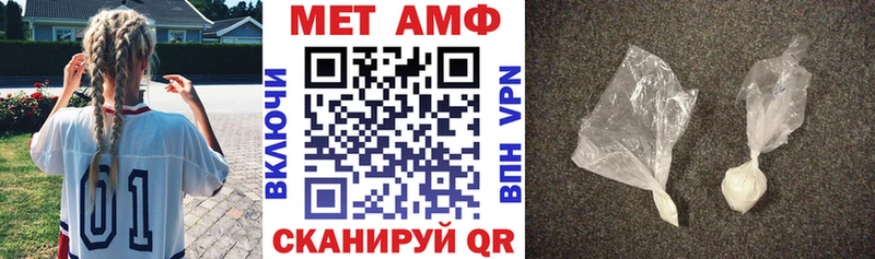 Amphetamine 98%  купить   Инта 