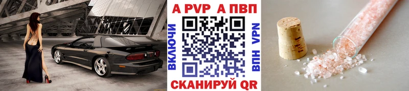 Alpha-PVP Crystall  Инта 
