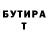 КЕТАМИН VHQ Ilya Toropov