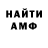 КЕТАМИН VHQ Glenda Langdon