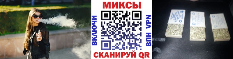 Бутират жидкий экстази  сайты даркнета наркотические препараты  Инта  где купить  