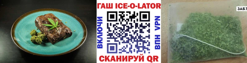 Cannafood конопля  блэк спрут ссылка  Инта 