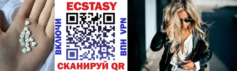 Ecstasy TESLA  где купить наркоту  Инта 