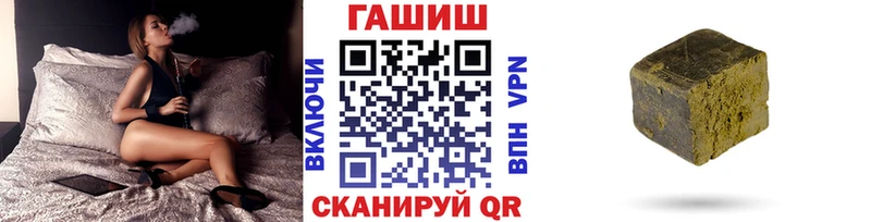 дарнет шоп  Инта  Гашиш Premium 