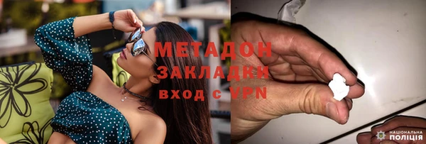 ALPHA PVP Заволжье
