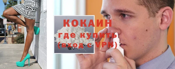 бутик Заволжск