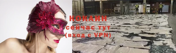 бутик Заволжск