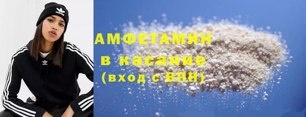 кокаин премиум Болотное