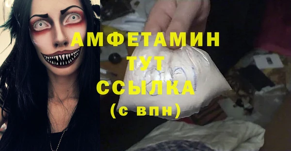 бутик Заволжск