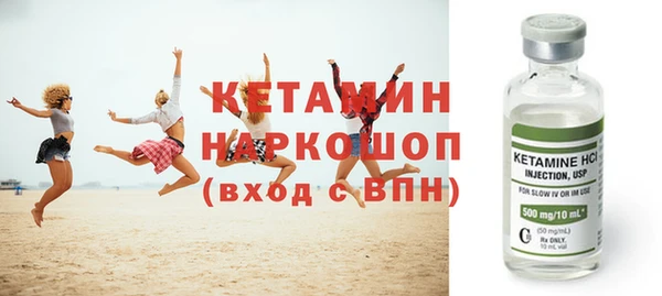 кокаин премиум Болотное