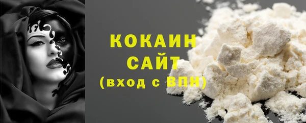 ALPHA PVP Заволжье