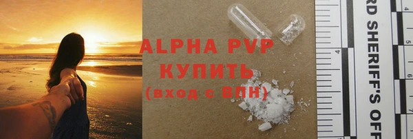 бутик Заволжск