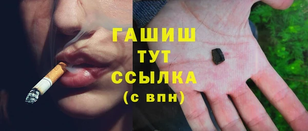 наркотики Заводоуковск