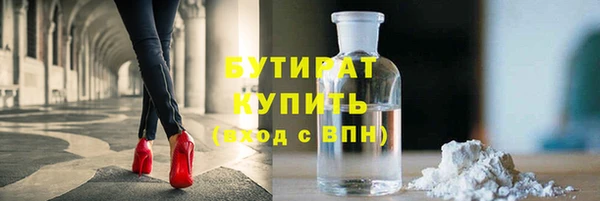 ALPHA PVP Заволжье