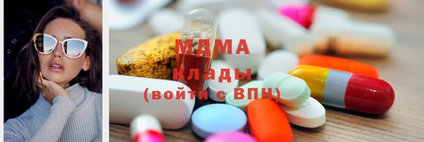 бутик Заволжск