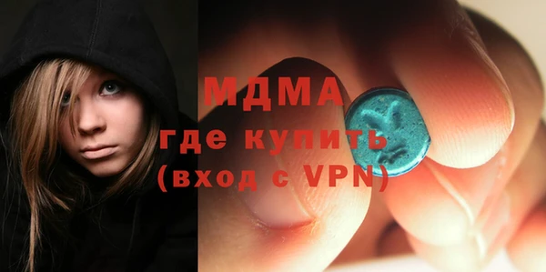 ALPHA PVP Заволжье