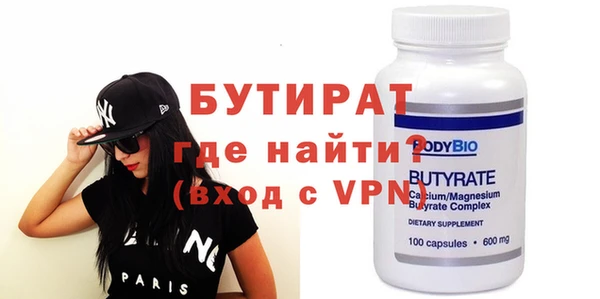 бутик Заволжск