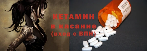 бутик Заволжск