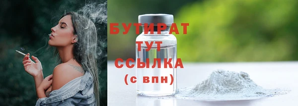 ALPHA PVP Заволжье