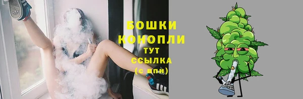 бутик Заволжск