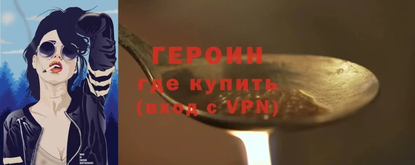 наркотики Заводоуковск