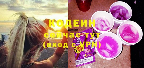 наркотики Заводоуковск