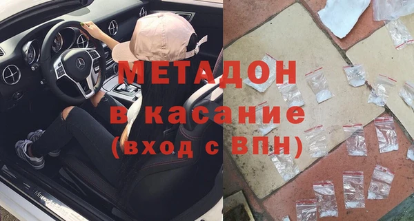 бутик Заволжск