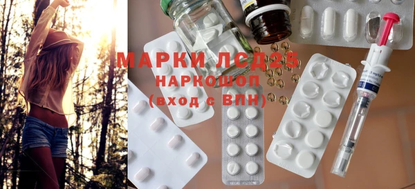 мефедрон Болохово