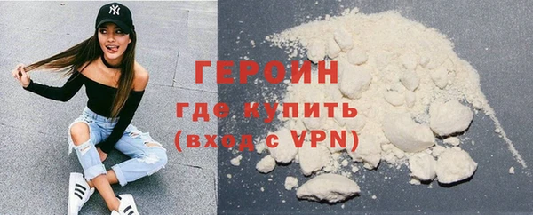 бутик Заволжск