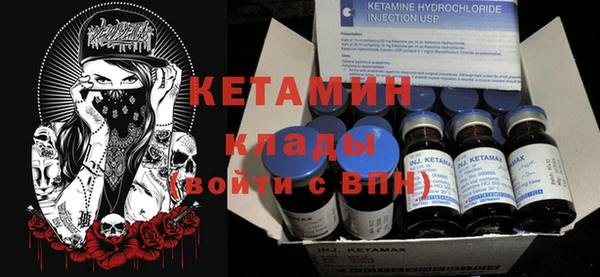 бутик Заволжск