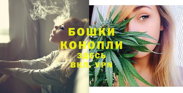 бутик Заволжск