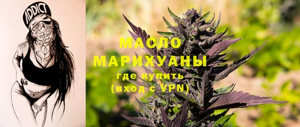 мефедрон Болохово