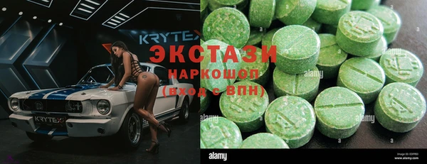 бутик Заволжск