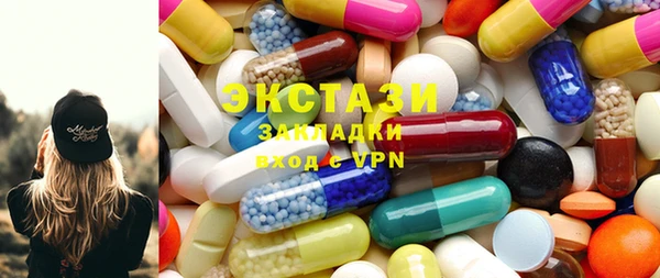 наркотики Заводоуковск