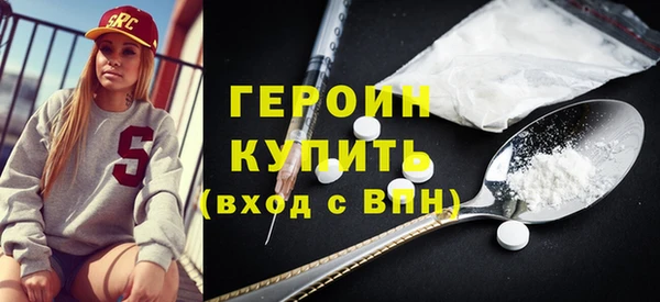 мефедрон Болохово