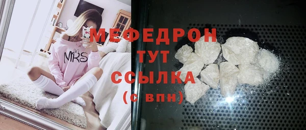 ALPHA PVP Заволжье
