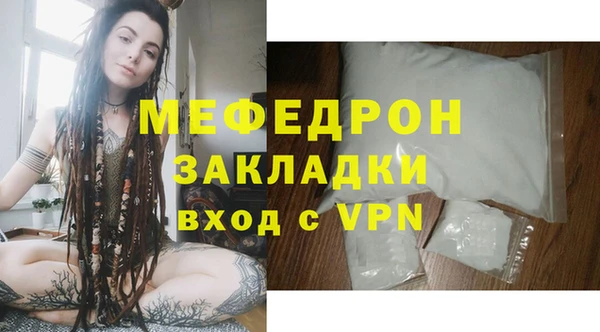 прущие крисы Болхов