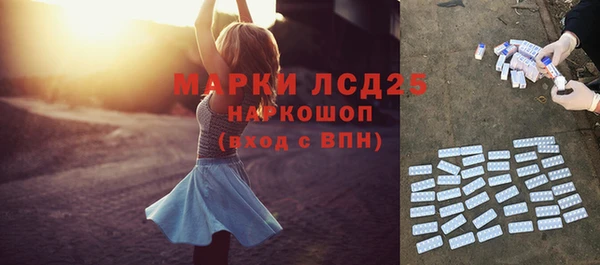 кокаин премиум Болотное