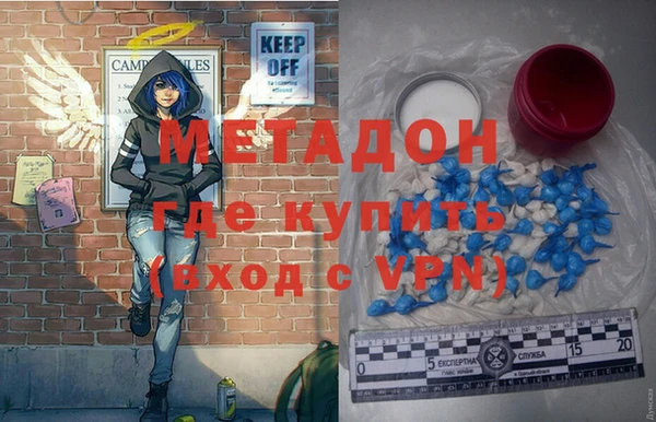 бутик Заволжск