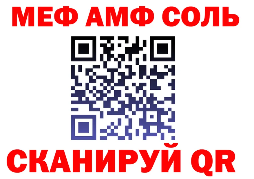 АМФ VHQ ONION мориарти мега Инта