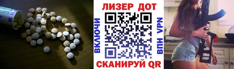 LSD-25 экстази кислота  купить  цена  Инта 