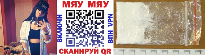 Меф mephedrone  купить наркоту  Инта 