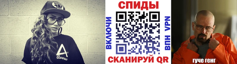 дарнет шоп  Инта  Метамфетамин витя 