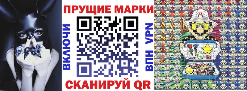 Марки N-bome 1,8мг  площадка формула  Инта 